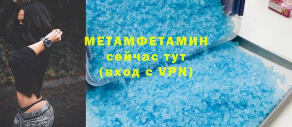 MDMA Premium VHQ Балабаново