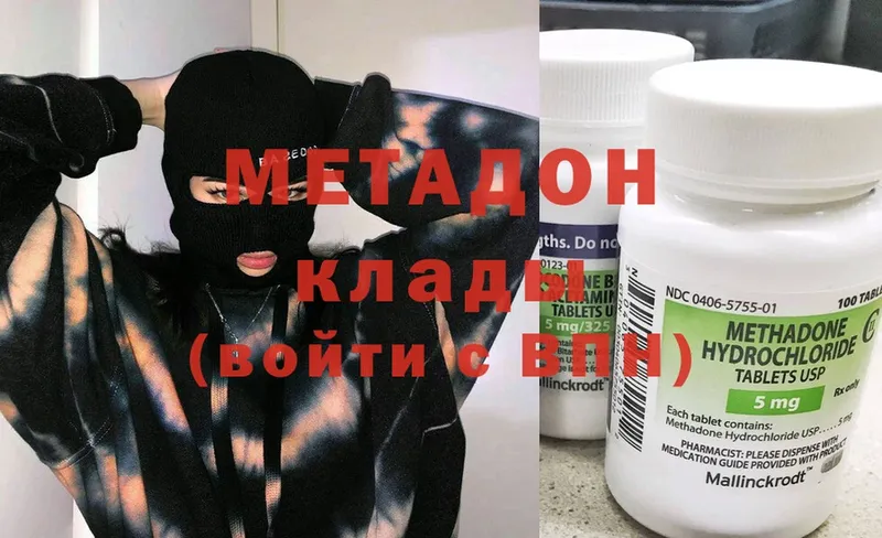 shop официальный сайт  omg   Горячий Ключ  Метадон кристалл 